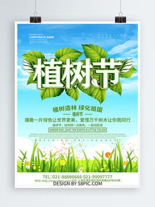 千圖網(wǎng) 免費(fèi)下載海報(bào)設(shè)計(jì)背景素材與模板，助力高效宣傳設(shè)計(jì)