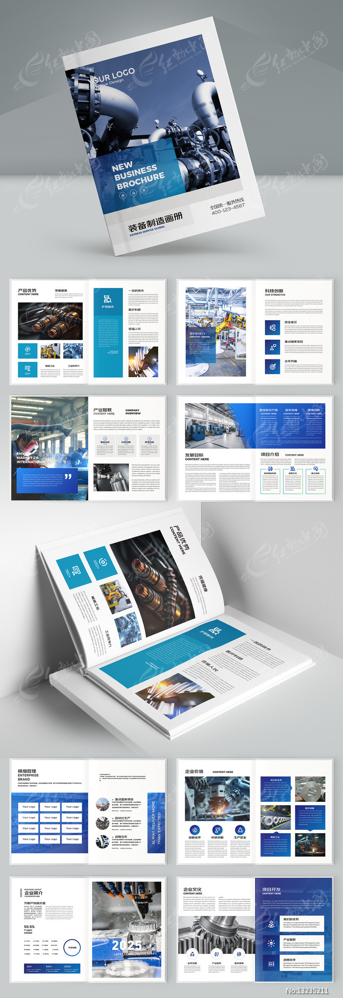 智領(lǐng)未來(lái)，服務(wù)卓越——全方位大氣工業(yè)咨詢服務(wù)